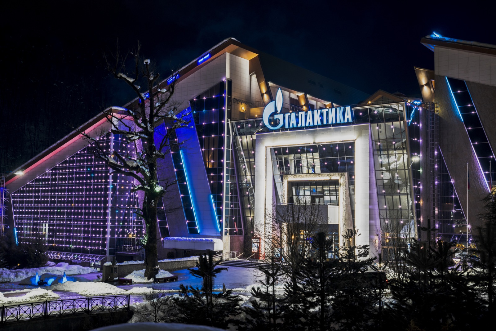 Гранд Отель Поляна 5*